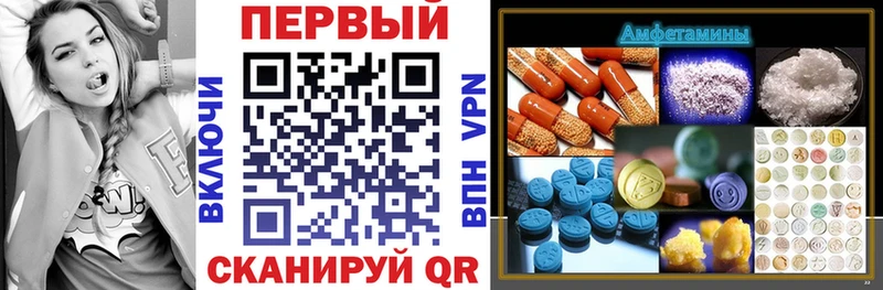 это официальный сайт  MEGA как зайти  Бор  АМФ 97% 