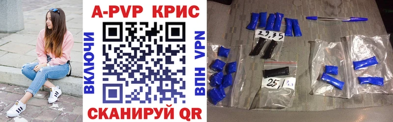 Alpha-PVP Соль  Бор 
