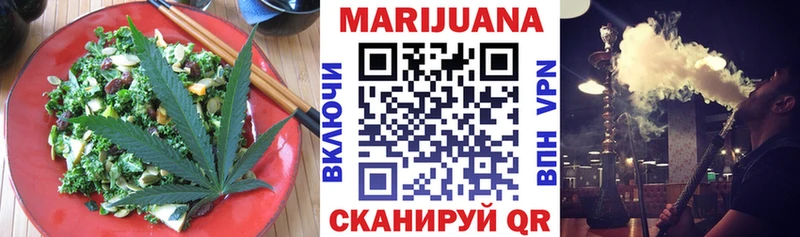 Еда ТГК конопля  Бор 