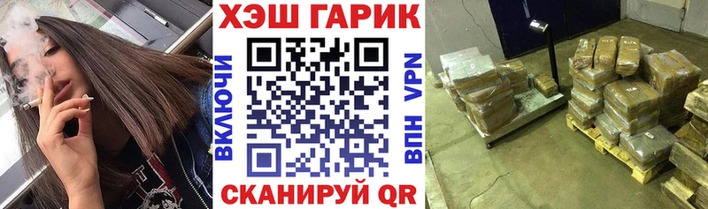 ГАШ убойный Бор