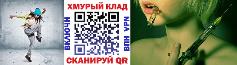 закладки  Бор  Героин гречка 