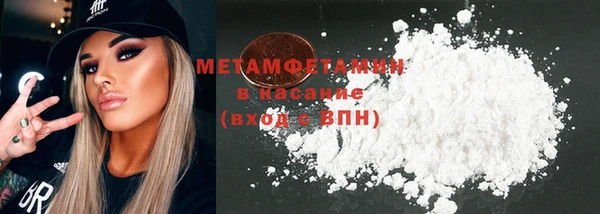 дживик Баксан