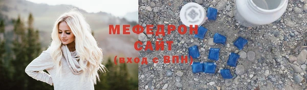 а пвп мука Балахна