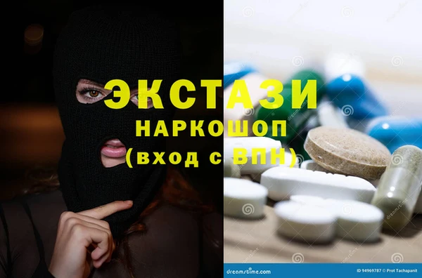 а пвп мука Балахна