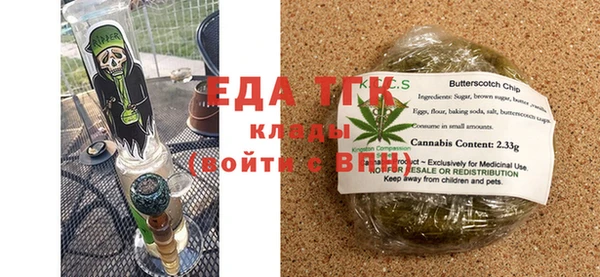 а пвп мука Балахна
