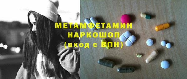 дживик Баксан