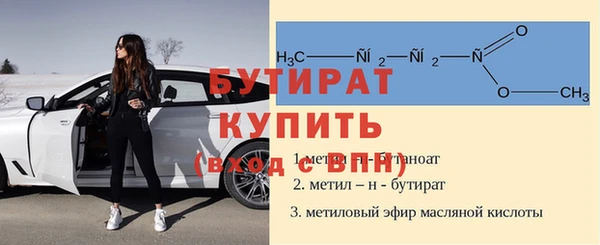 а пвп мука Балахна