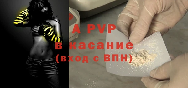 а пвп мука Балахна