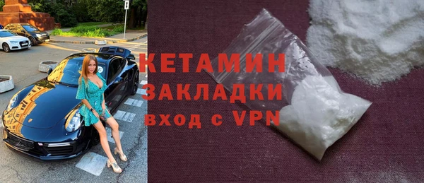 дживик Баксан
