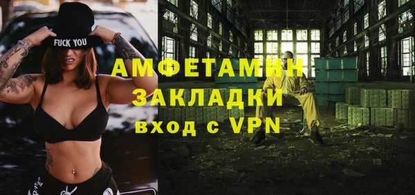 а пвп мука Балахна