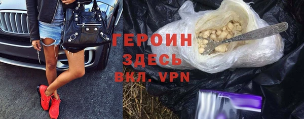 дживик Баксан