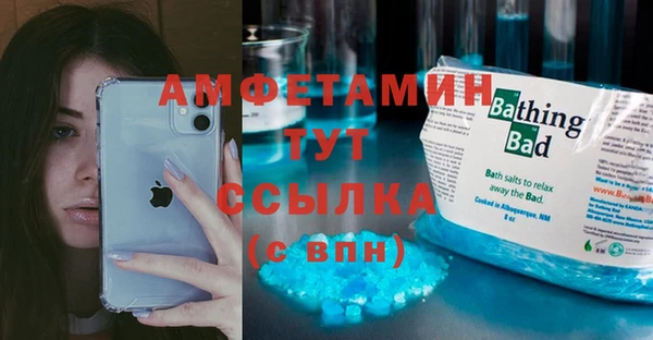 дживик Баксан