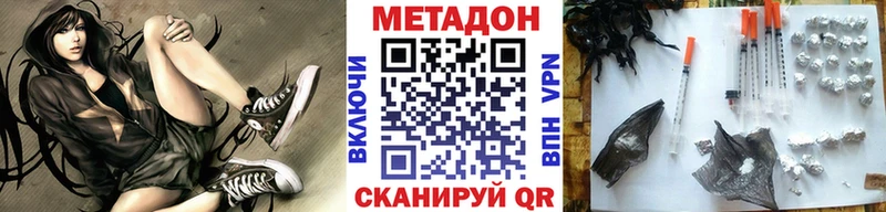 наркота  нарко площадка Telegram  МЕТАДОН VHQ  Бор 