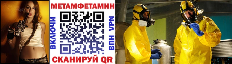 наркошоп Бор Первитин Декстрометамфетамин 99.9%