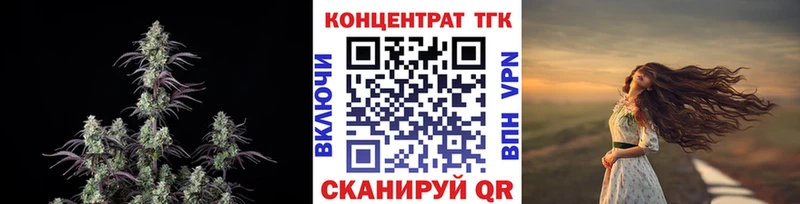 ТГК гашишное масло маркетплейс телеграм Бор